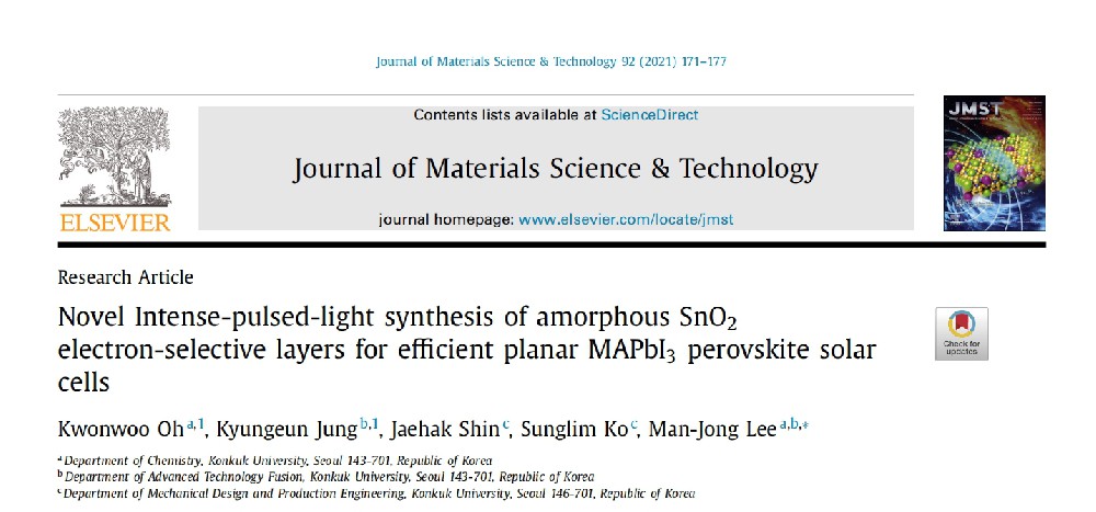 《Journal of Materials Science & Technology》：用于高效平面MAPbI3鈣鈦礦太陽能電池的非晶態(tài) SnO2電子傳輸層的新型強(qiáng)脈沖光合成（IF=10.982）